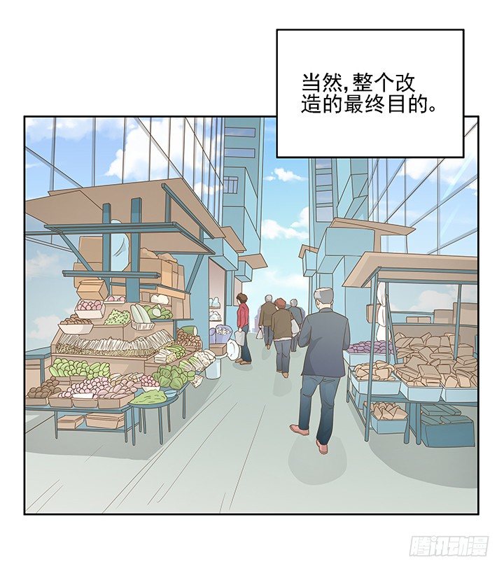 17话 校草争霸(1/2)-第17话