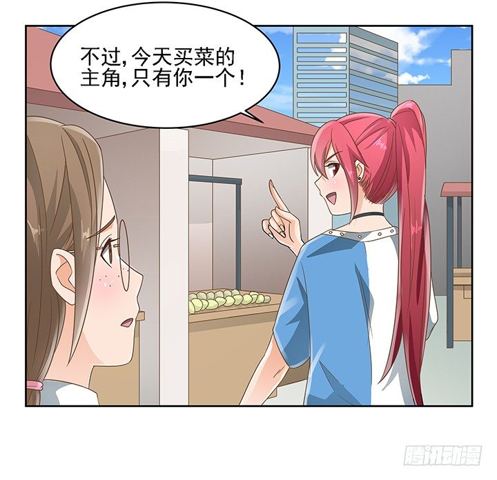 17话 校草争霸(1/2)-第17话