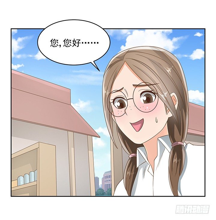 17话 校草争霸(1/2)-第17话