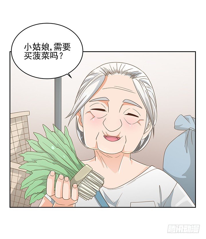 17话 校草争霸(1/2)-第17话