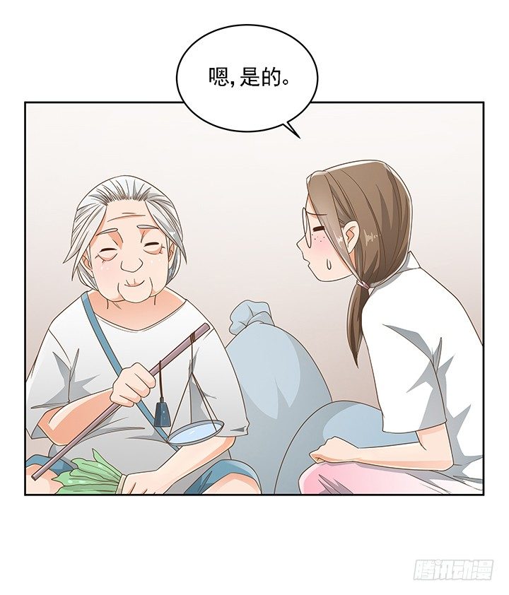 17话 校草争霸(1/2)-第17话