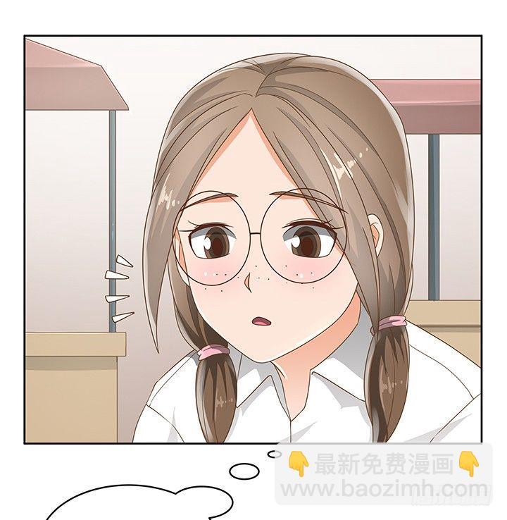 17话 校草争霸(1/2)-第17话