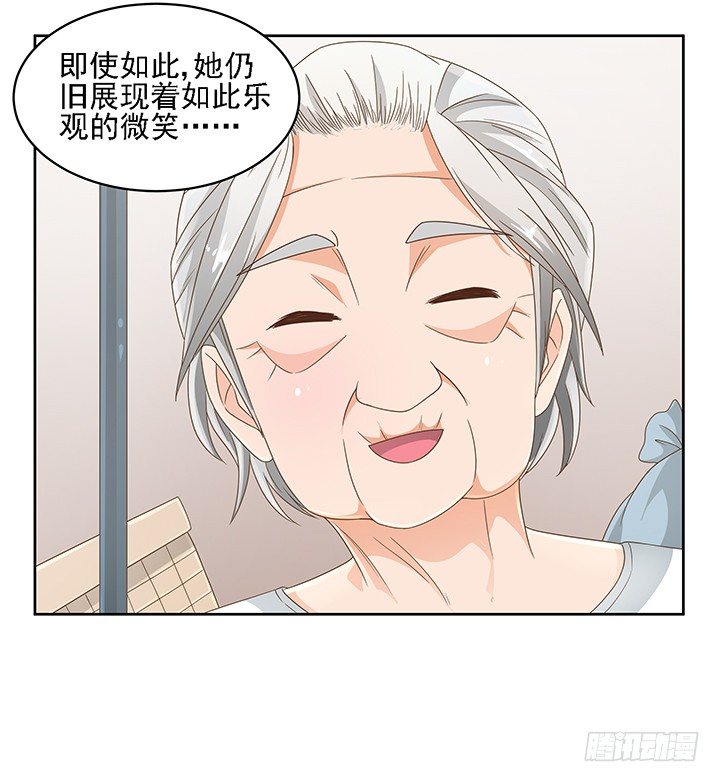 17话 校草争霸(1/2)-第17话