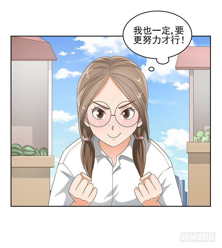 17话 校草争霸(1/2)-第17话