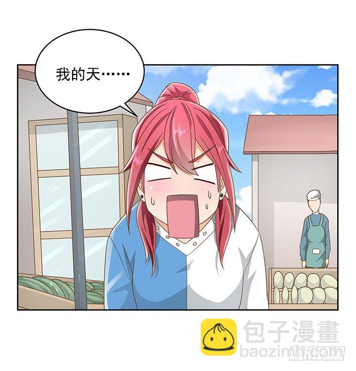 17话 校草争霸(1/2)-第17话