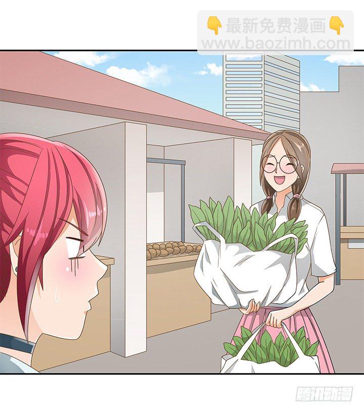 17话 校草争霸(1/2)-第17话