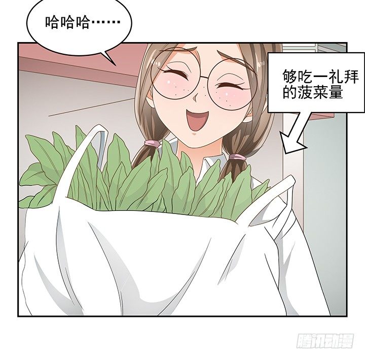 17话 校草争霸(1/2)-第17话