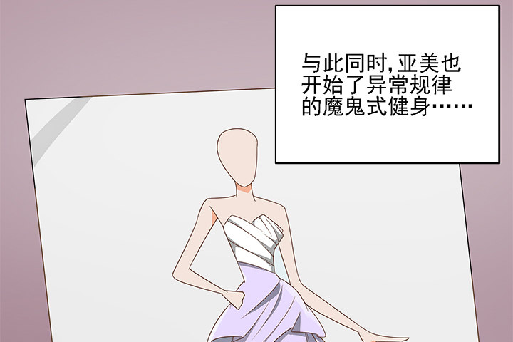 17话 校草争霸(1/2)-第17话