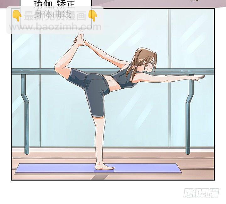 17话 校草争霸(1/2)-第17话