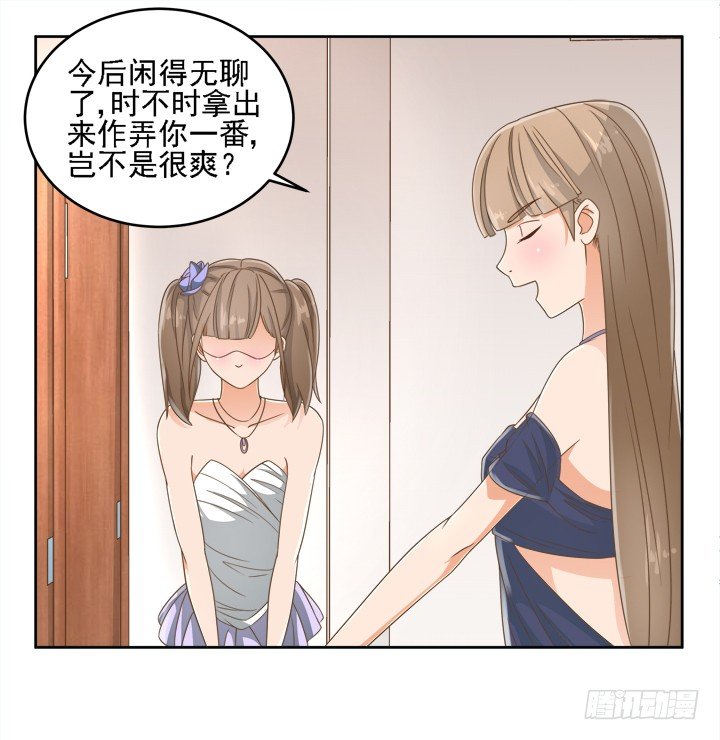 19话 史诗级宫斗大片！(1/3)-第19话