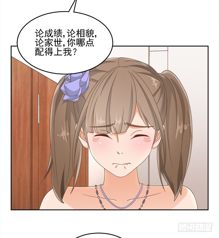 19话 史诗级宫斗大片！(1/3)-第19话