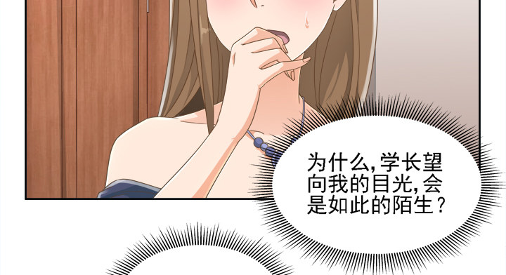 19话 史诗级宫斗大片！(1/3)-第19话