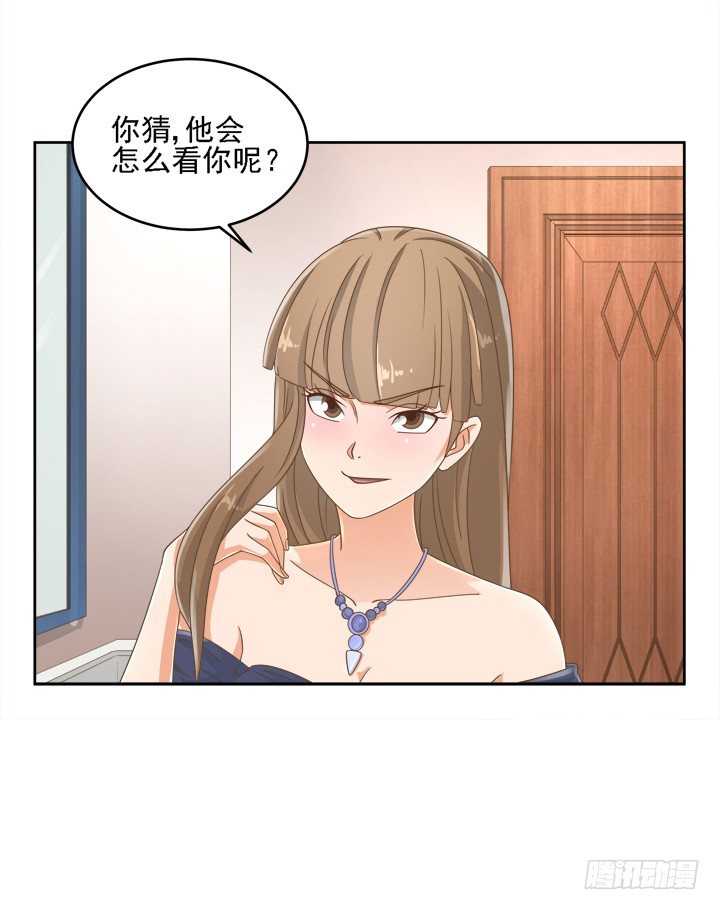 19话 史诗级宫斗大片！(1/3)-第19话