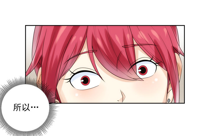 3话 英雄救美都是骗人的(1/3)-第3话