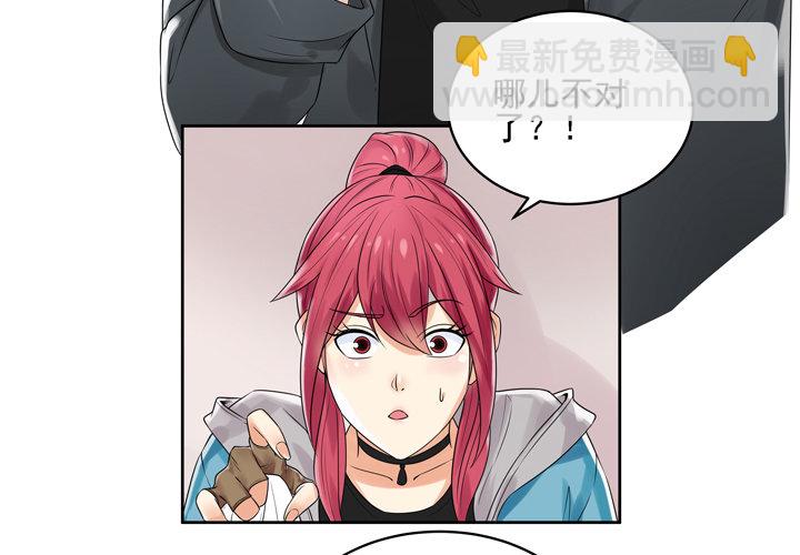 3话 英雄救美都是骗人的(1/3)-第3话