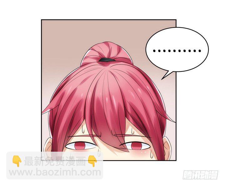 3话 英雄救美都是骗人的(1/3)-第3话