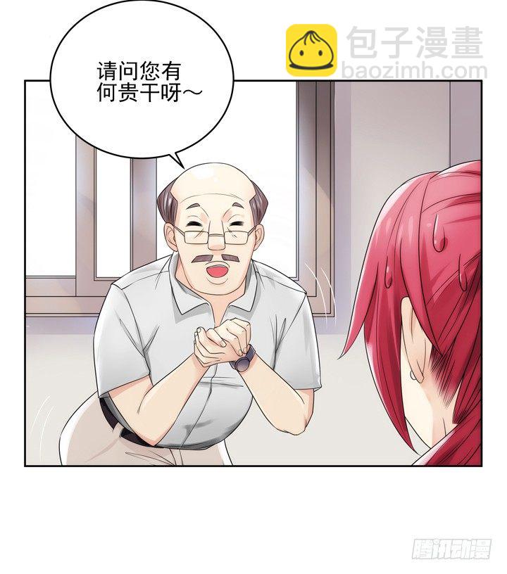 3话 英雄救美都是骗人的(1/3)-第3话