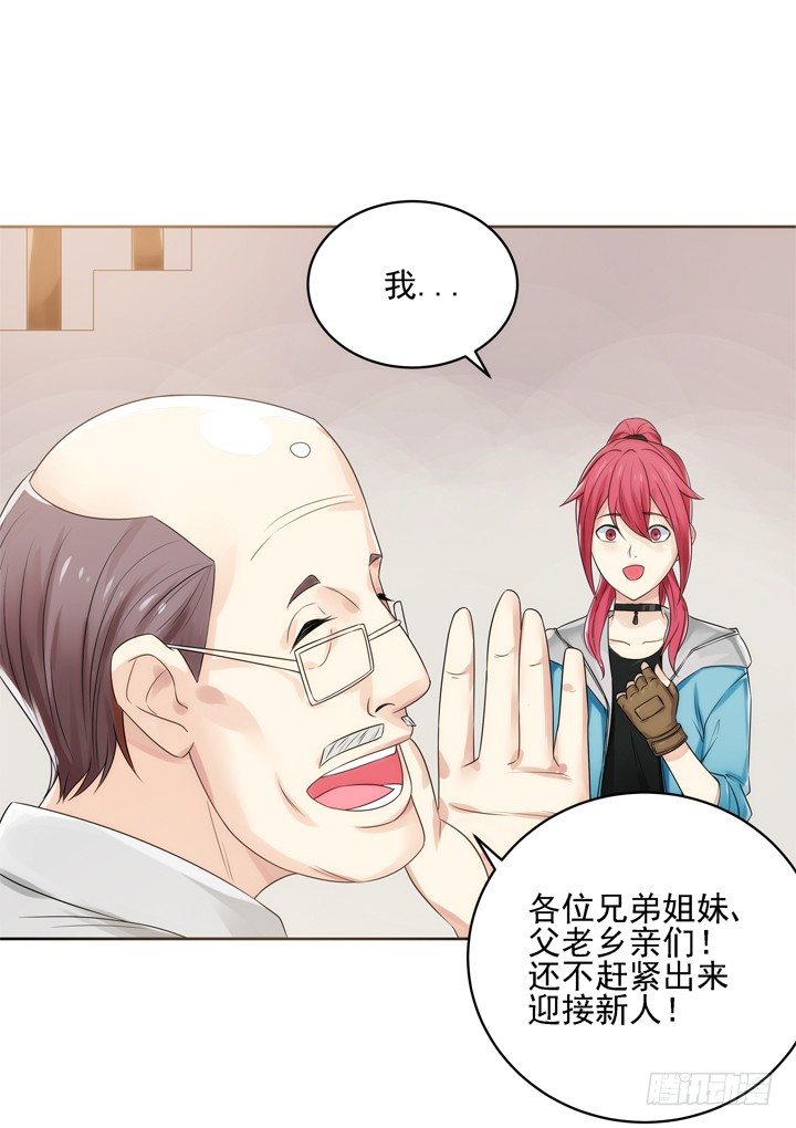 3话 英雄救美都是骗人的(1/3)-第3话