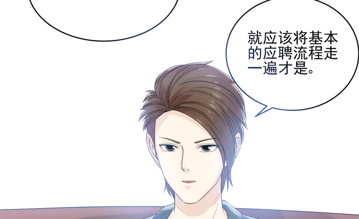 3话 英雄救美都是骗人的(1/3)-第3话