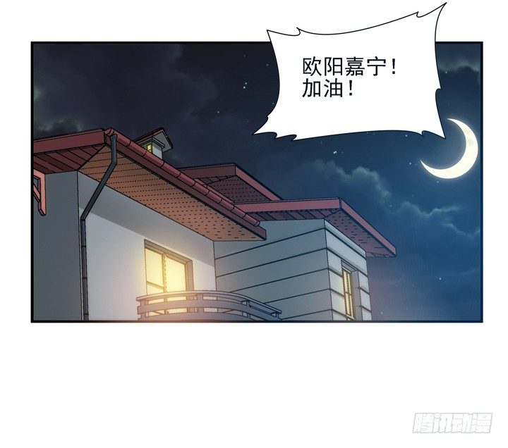 燃燒吧！家政女王 - 3話 英雄救美都是騙人的(2/3) - 6