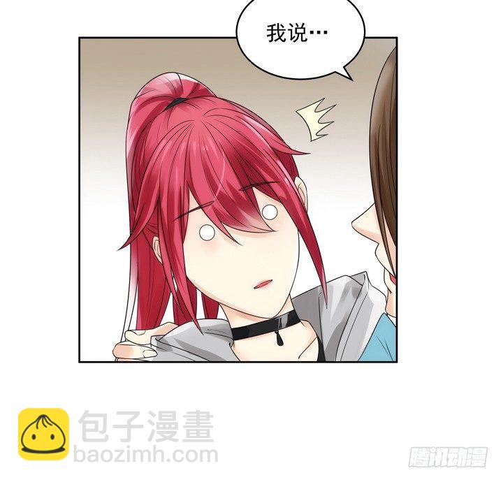 3话 英雄救美都是骗人的(1/3)-第3话