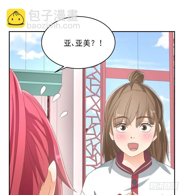 21话 我才不在乎你呢(1/2)-第21话