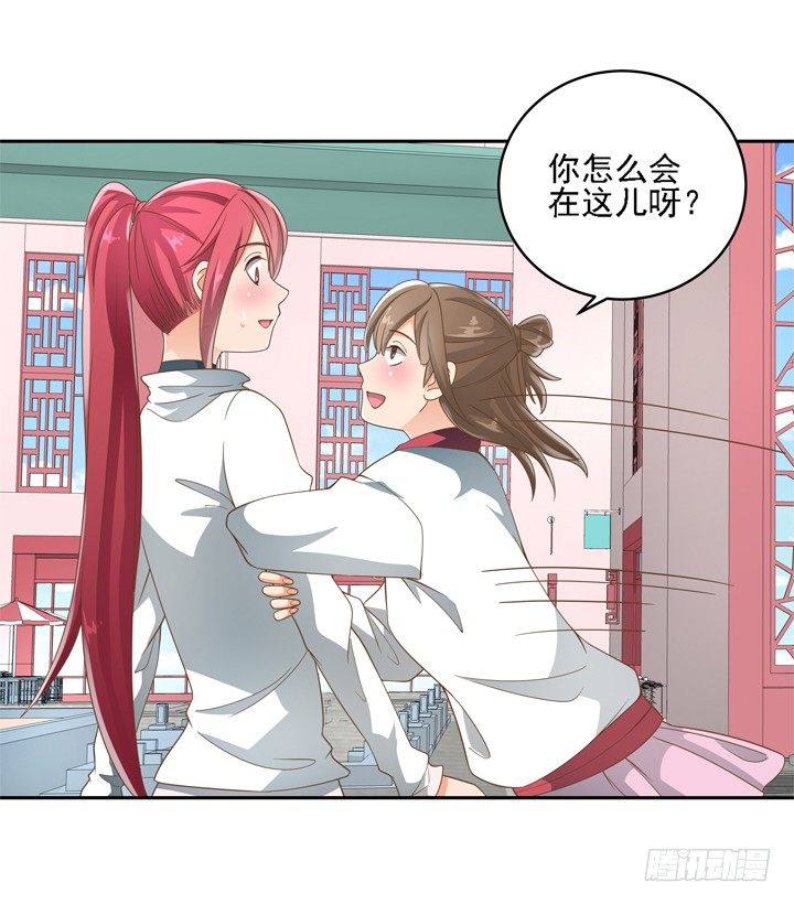 21话 我才不在乎你呢(1/2)-第21话