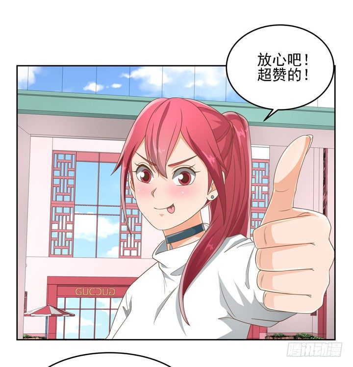 21话 我才不在乎你呢(1/2)-第21话