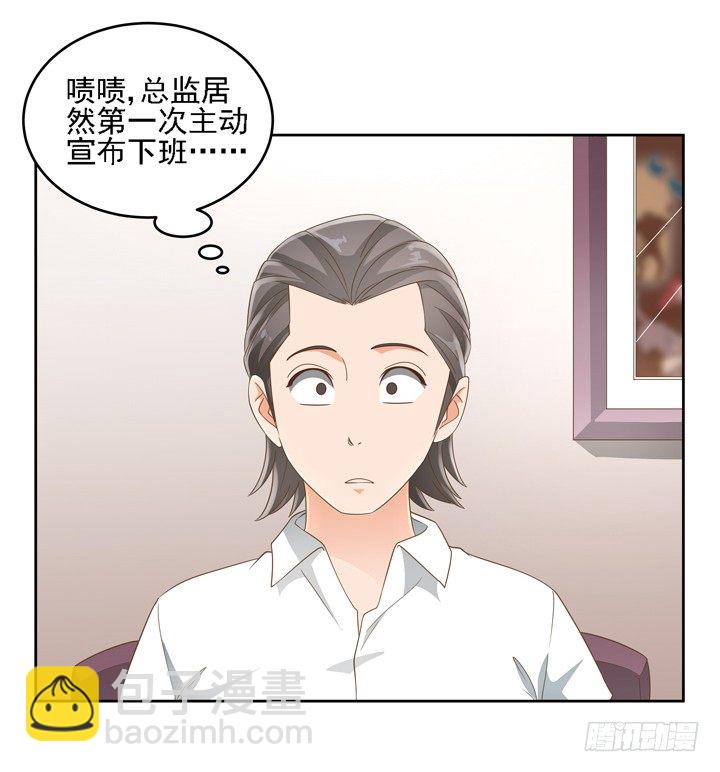 21话 我才不在乎你呢(1/2)-第21话