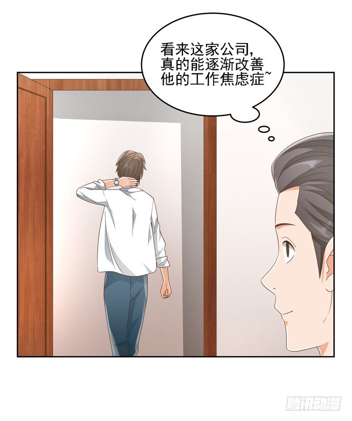 21话 我才不在乎你呢(1/2)-第21话