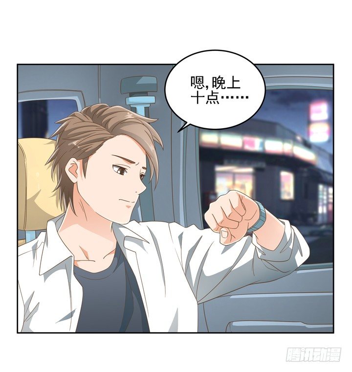 21话 我才不在乎你呢(1/2)-第21话