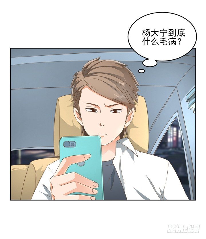 21话 我才不在乎你呢(1/2)-第21话