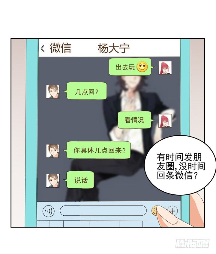 21话 我才不在乎你呢(1/2)-第21话