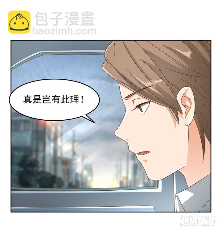 21话 我才不在乎你呢(1/2)-第21话