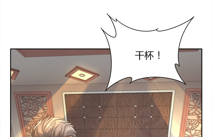 21话 我才不在乎你呢(1/2)-第21话