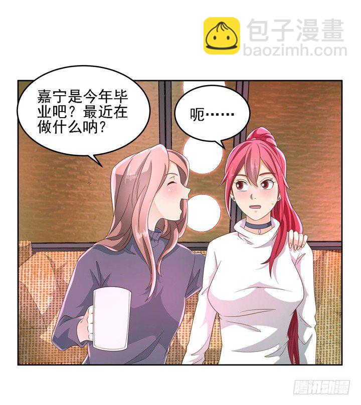 21话 我才不在乎你呢(1/2)-第21话