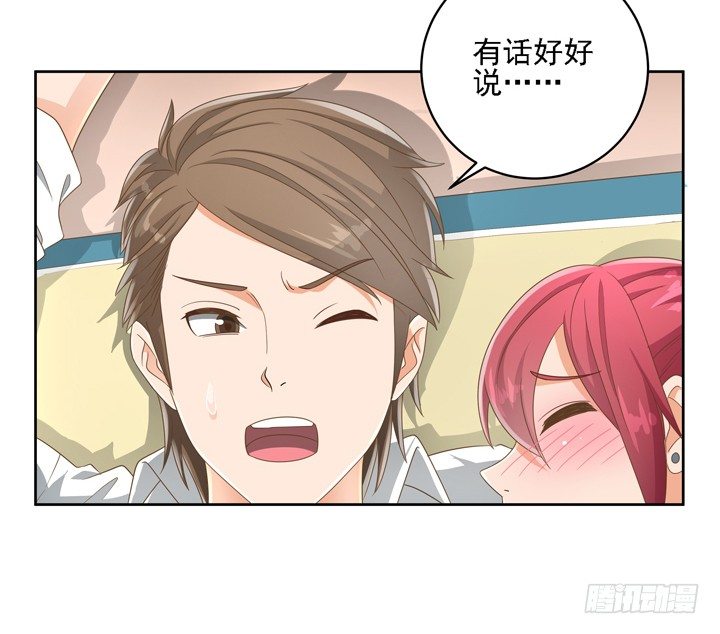 23话 你还藏着多少秘密(1/2)-第23话