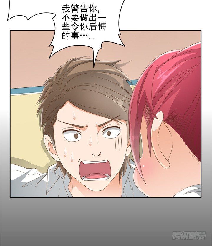 23话 你还藏着多少秘密(1/2)-第23话