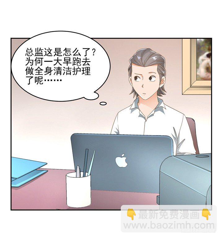 23话 你还藏着多少秘密(1/2)-第23话