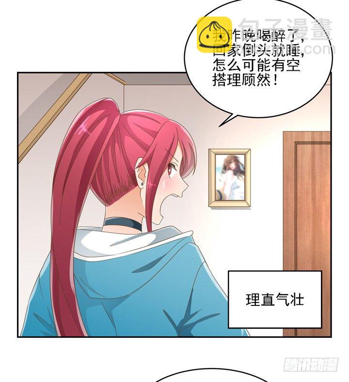 23话 你还藏着多少秘密(1/2)-第23话