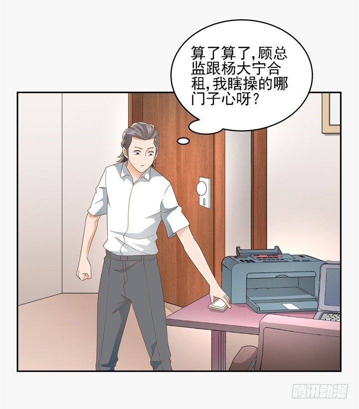 23话 你还藏着多少秘密(1/2)-第23话