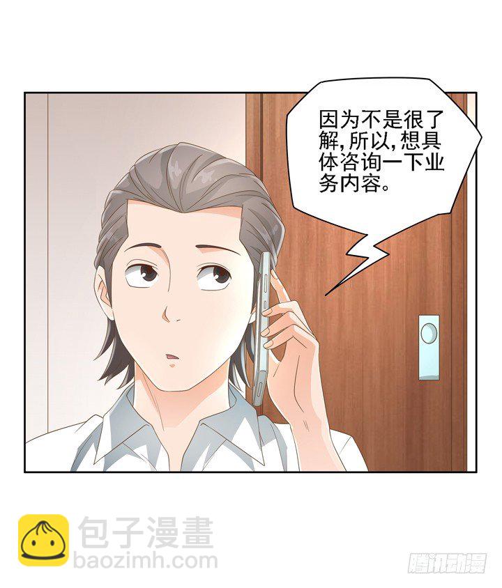 23话 你还藏着多少秘密(1/2)-第23话