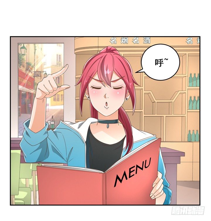 25话 看你装到什么时候(1/2)-第25话