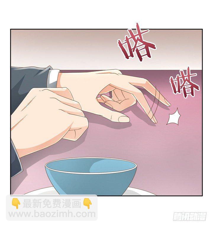 25话 看你装到什么时候(1/2)-第25话