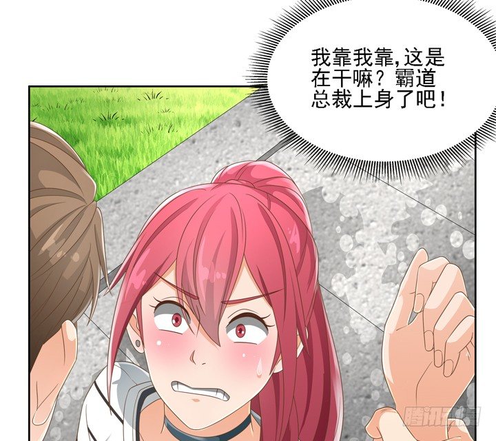 27话 诡异的老太太(1/2)-第27话