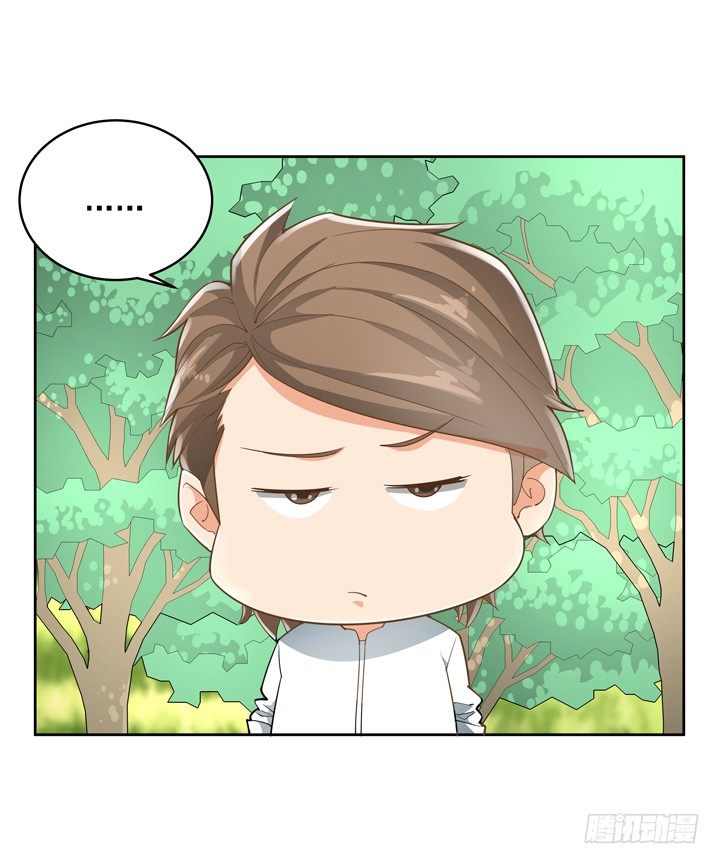 27话 诡异的老太太(1/2)-第27话