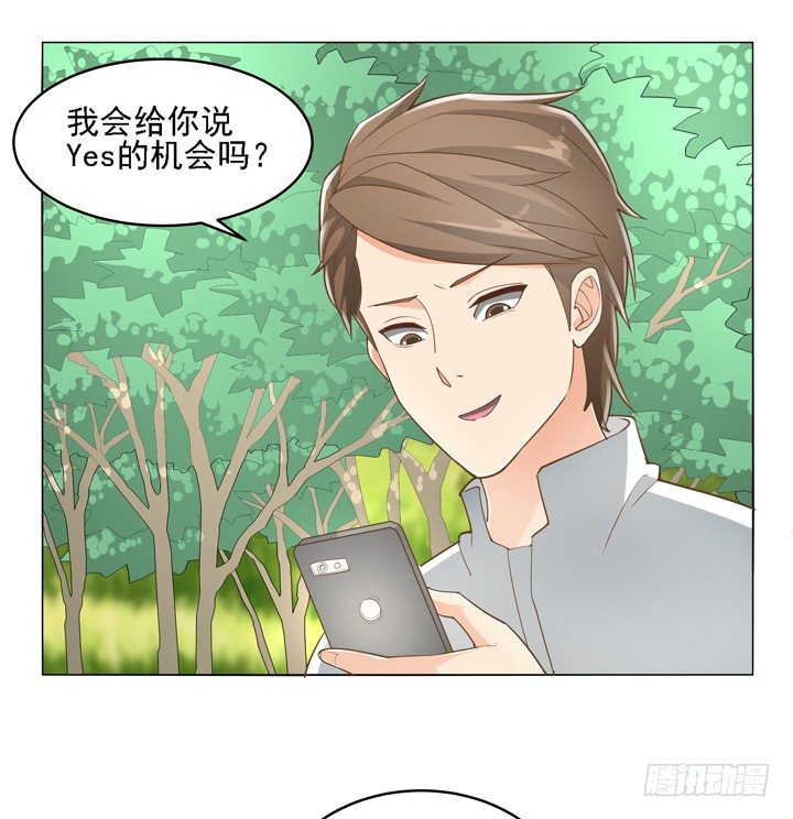 27话 诡异的老太太(1/2)-第27话