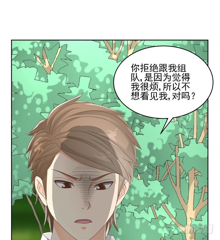 27话 诡异的老太太(1/2)-第27话