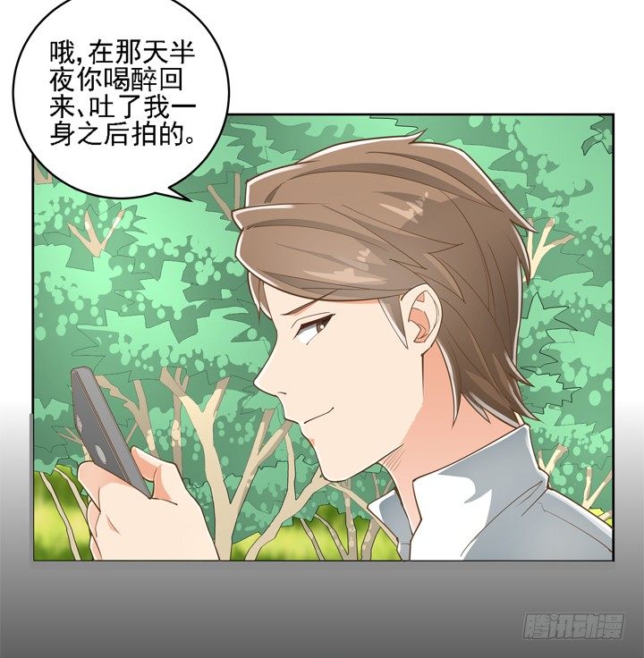 27话 诡异的老太太(1/2)-第27话