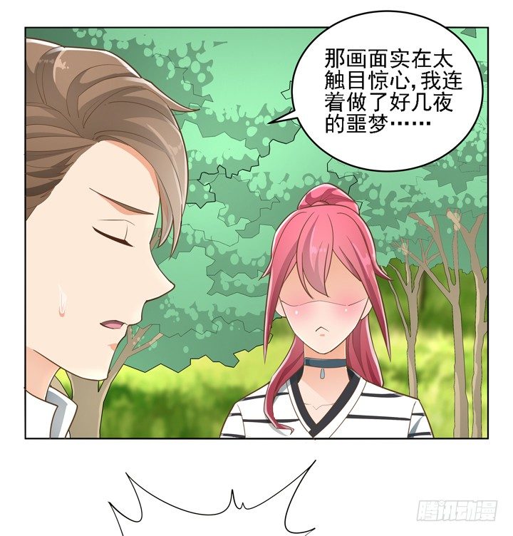 27话 诡异的老太太(1/2)-第27话